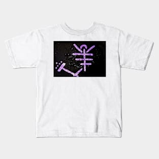 Symbols VII Kids T-Shirt